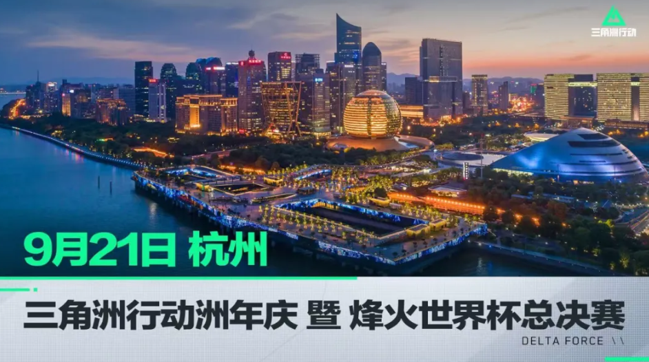 走势