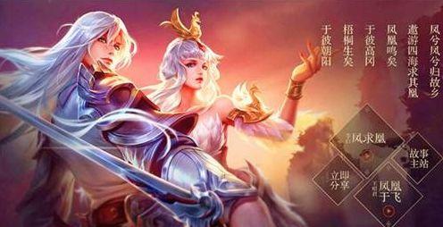 龙女花